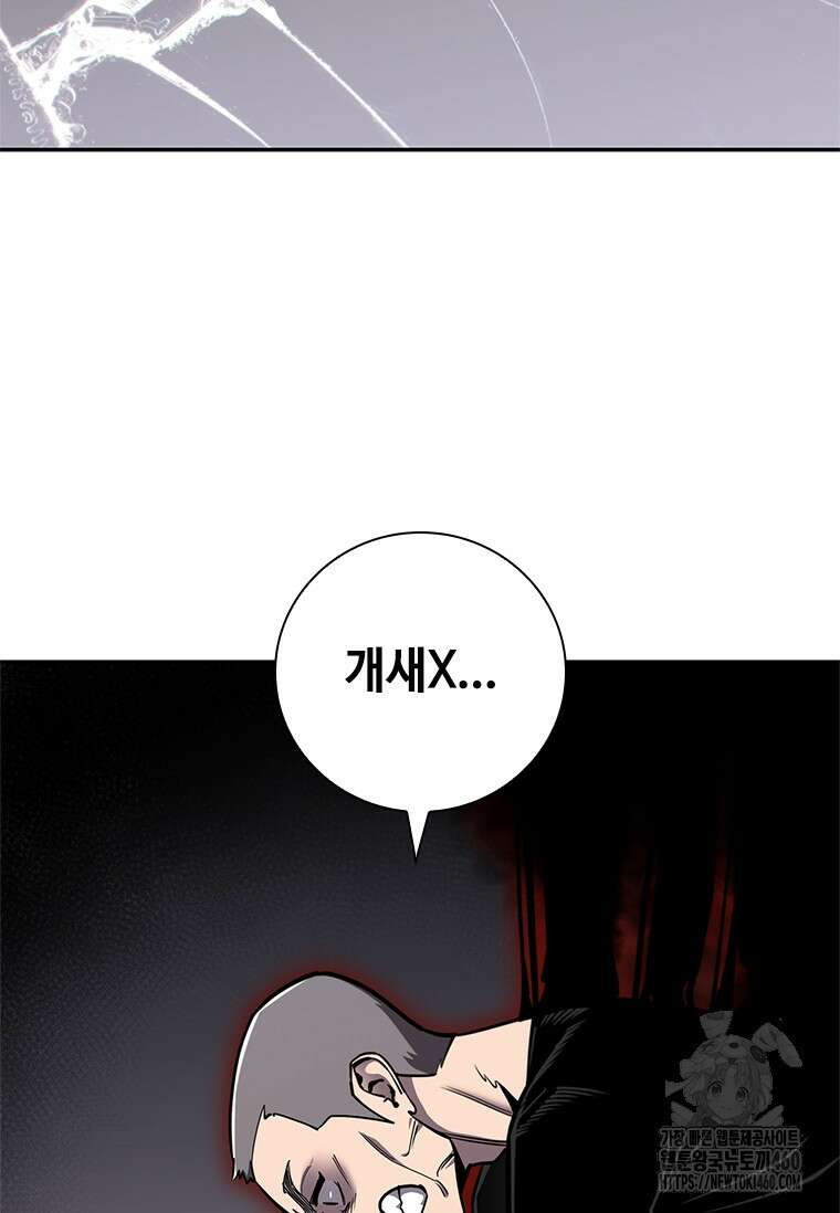 투불 22화 114
