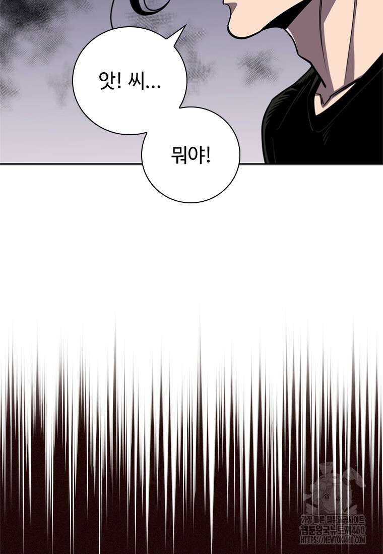 투불 22화 120