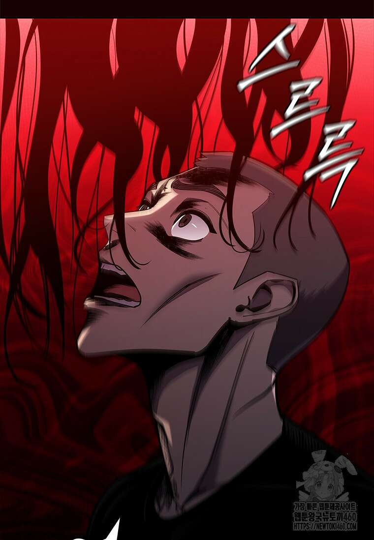 투불 22화 125