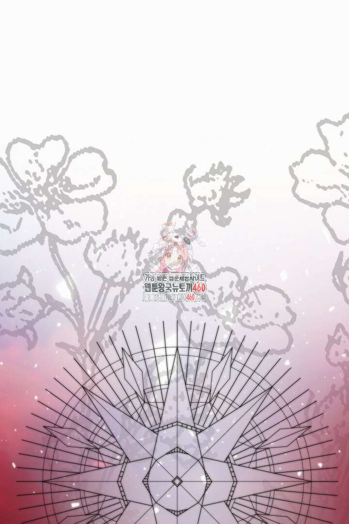 악역의 주인님이 되었다 37화 1