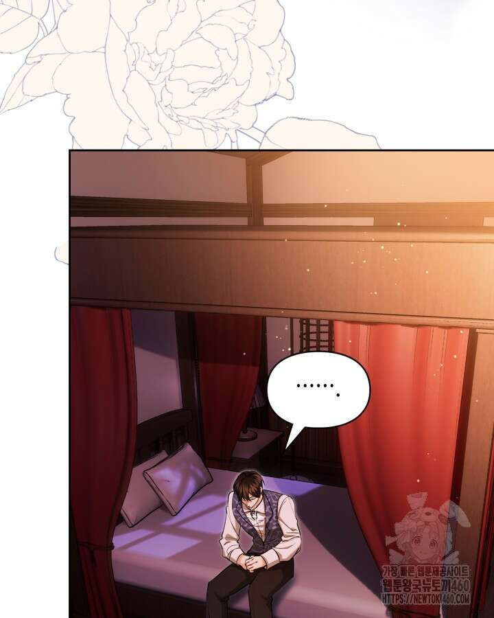 진짜 가주는 나였다 32화 3