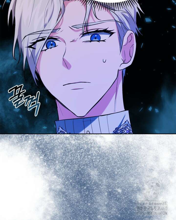 진짜 가주는 나였다 32화 7