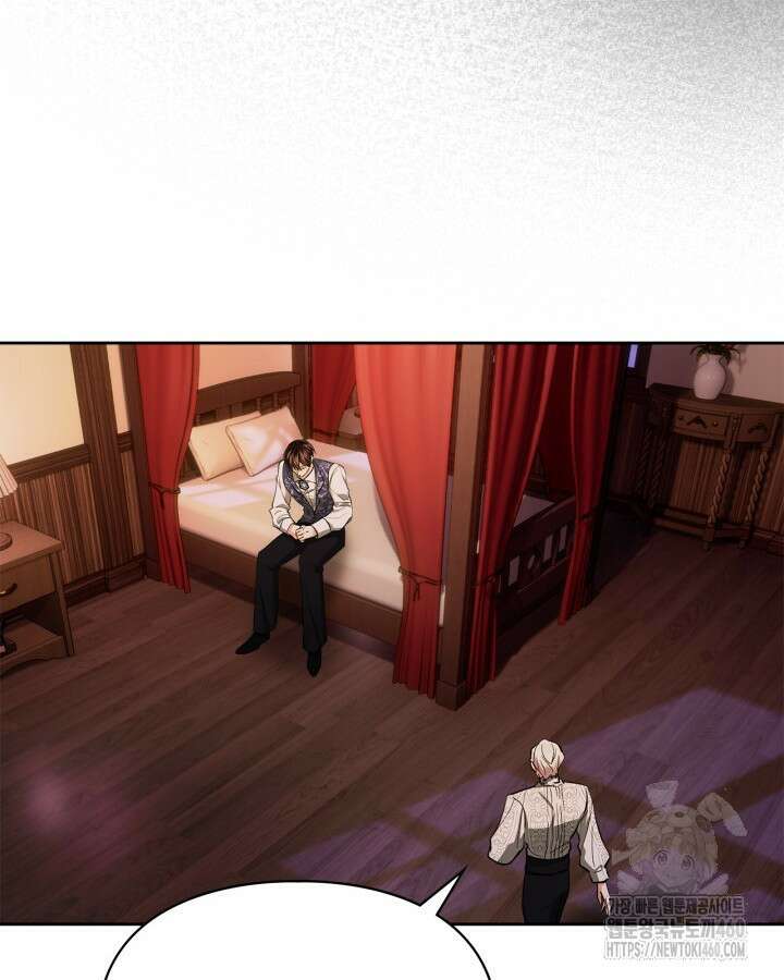진짜 가주는 나였다 32화 13