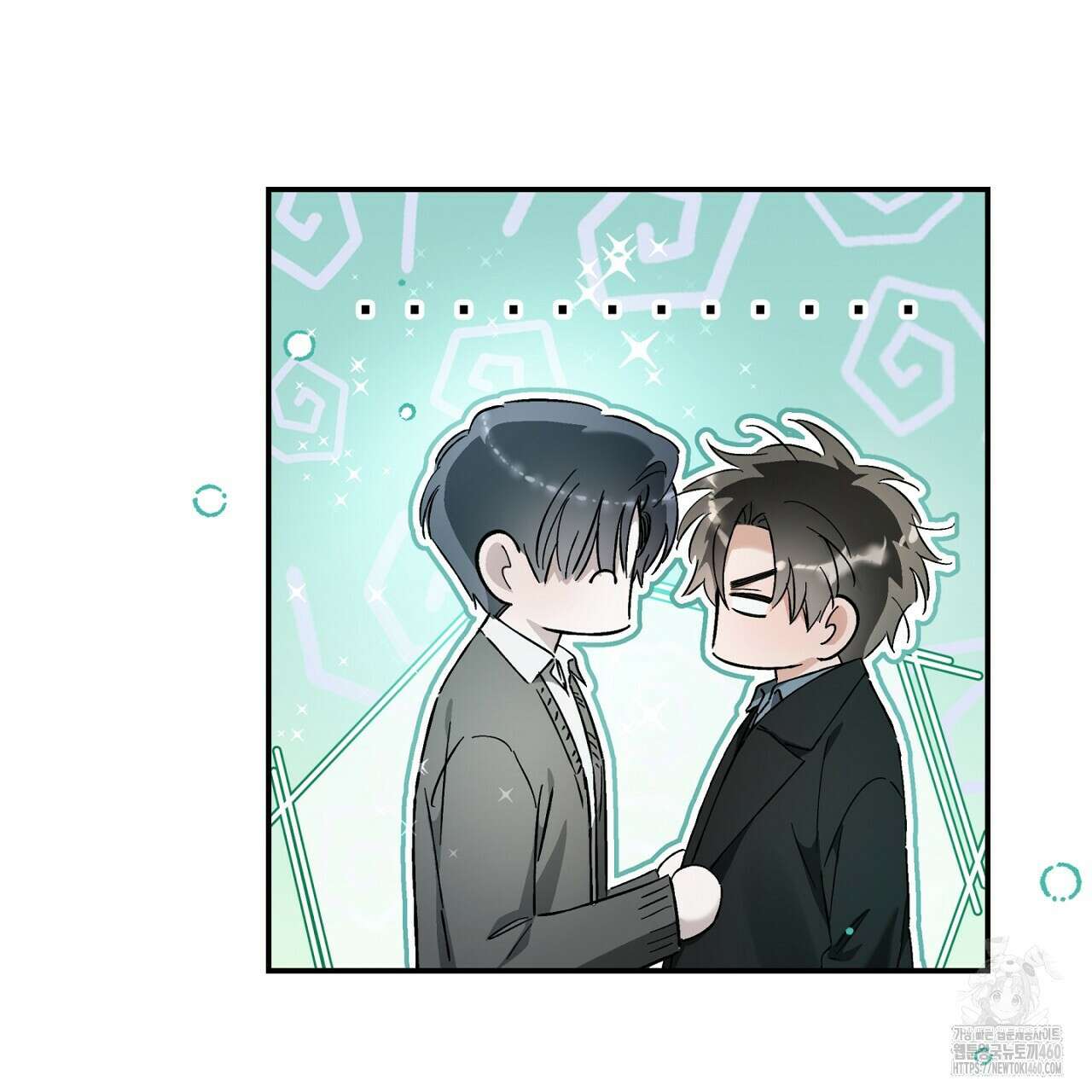 불공정 연애 22화 10