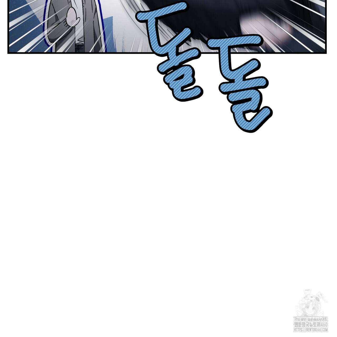 불공정 연애 22화 13