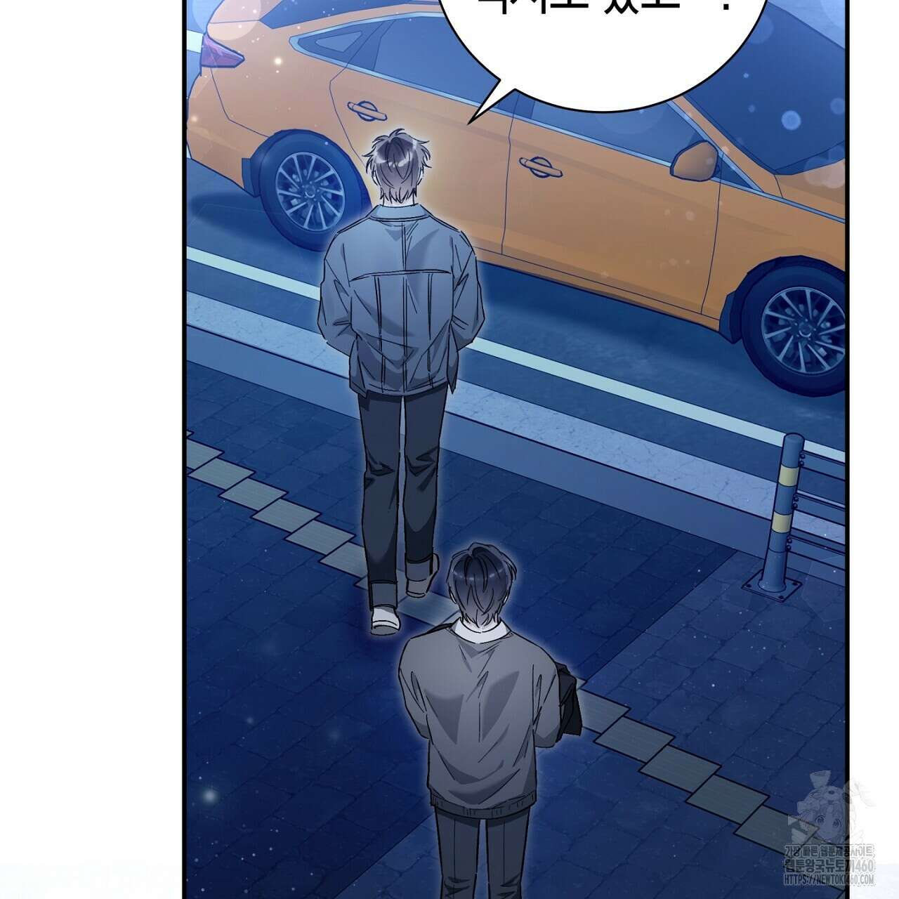 불공정 연애 22화 17