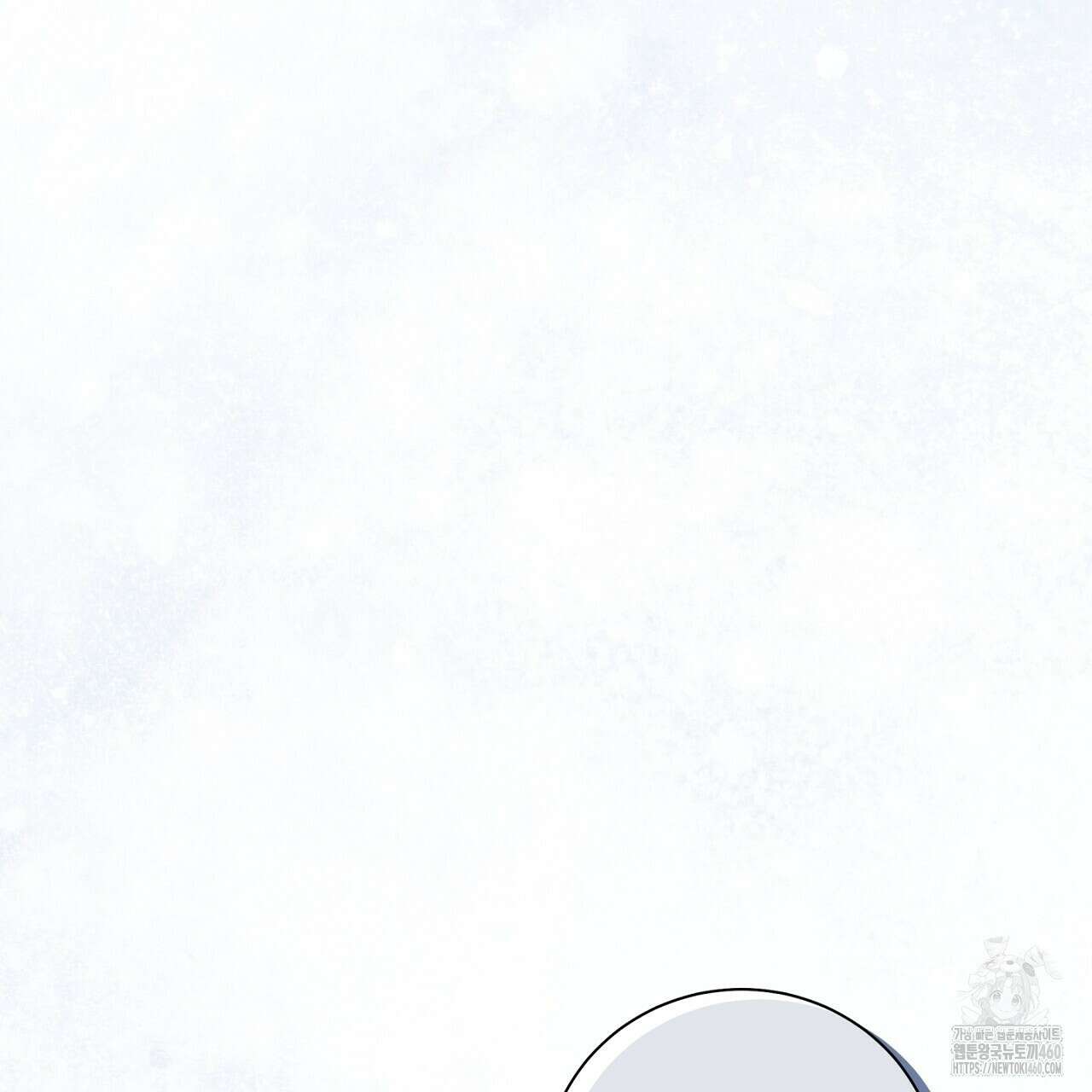 불공정 연애 22화 19