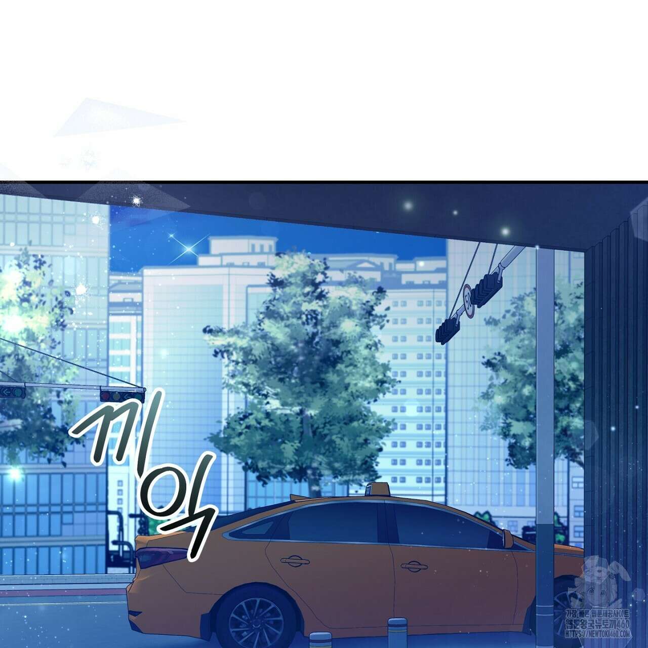 불공정 연애 22화 29