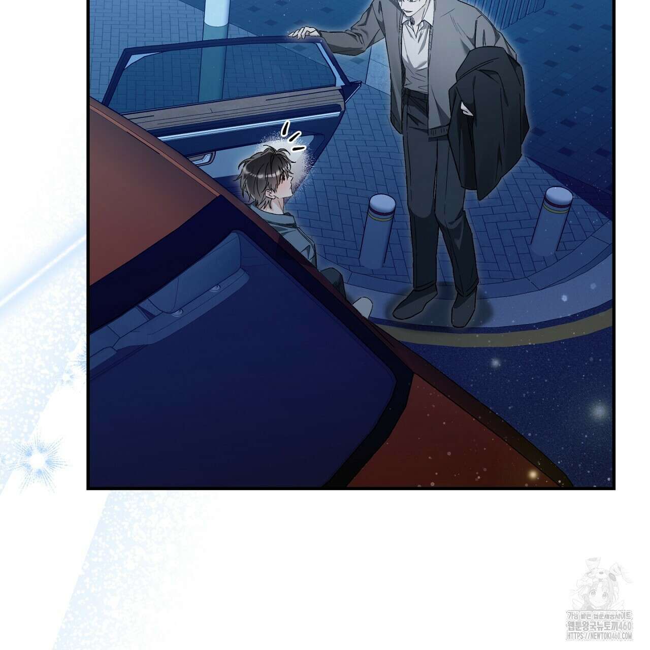 불공정 연애 22화 32