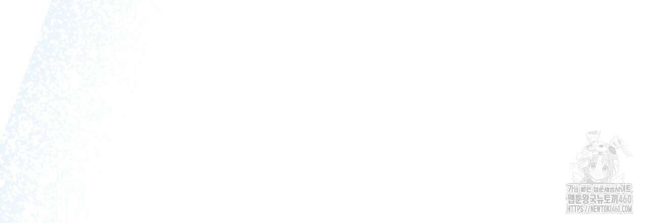 불공정 연애 22화 33
