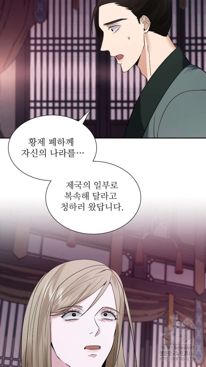 단수지벽 21화 9