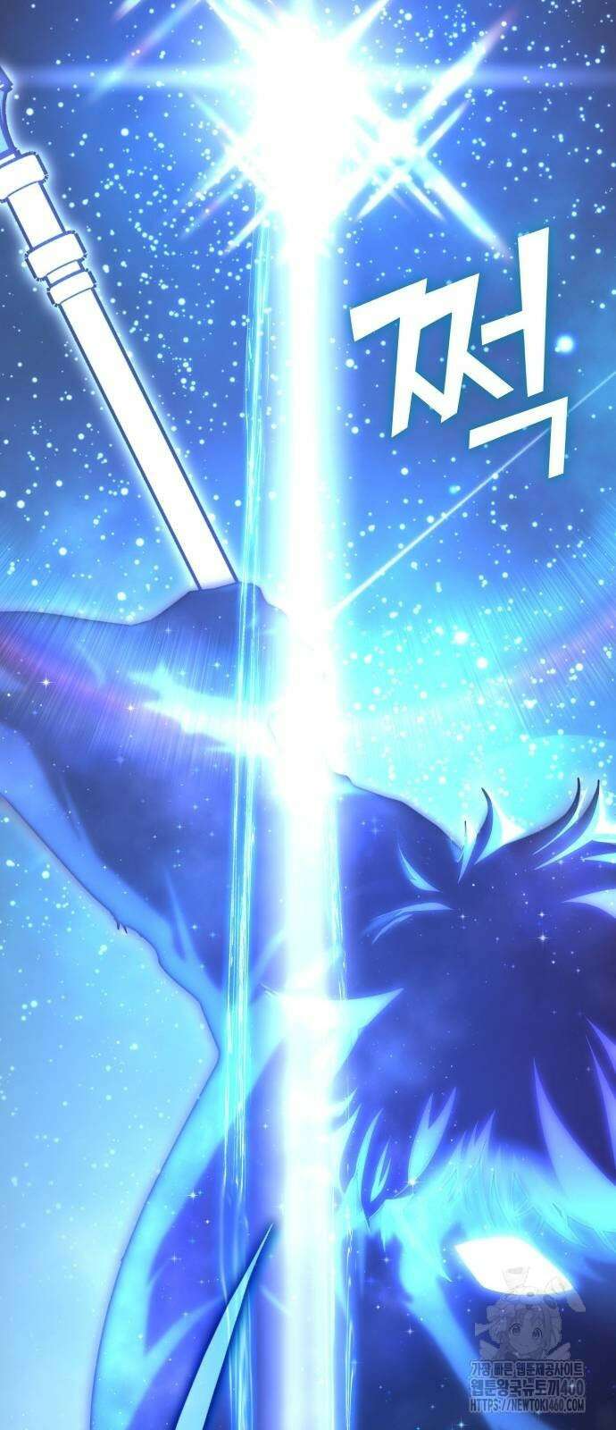 초월자 학원의 수강생이 되었다 126화 5