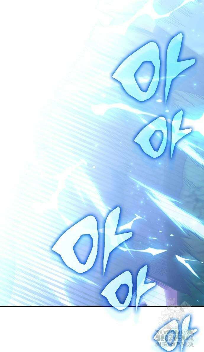 초월자 학원의 수강생이 되었다 126화 12