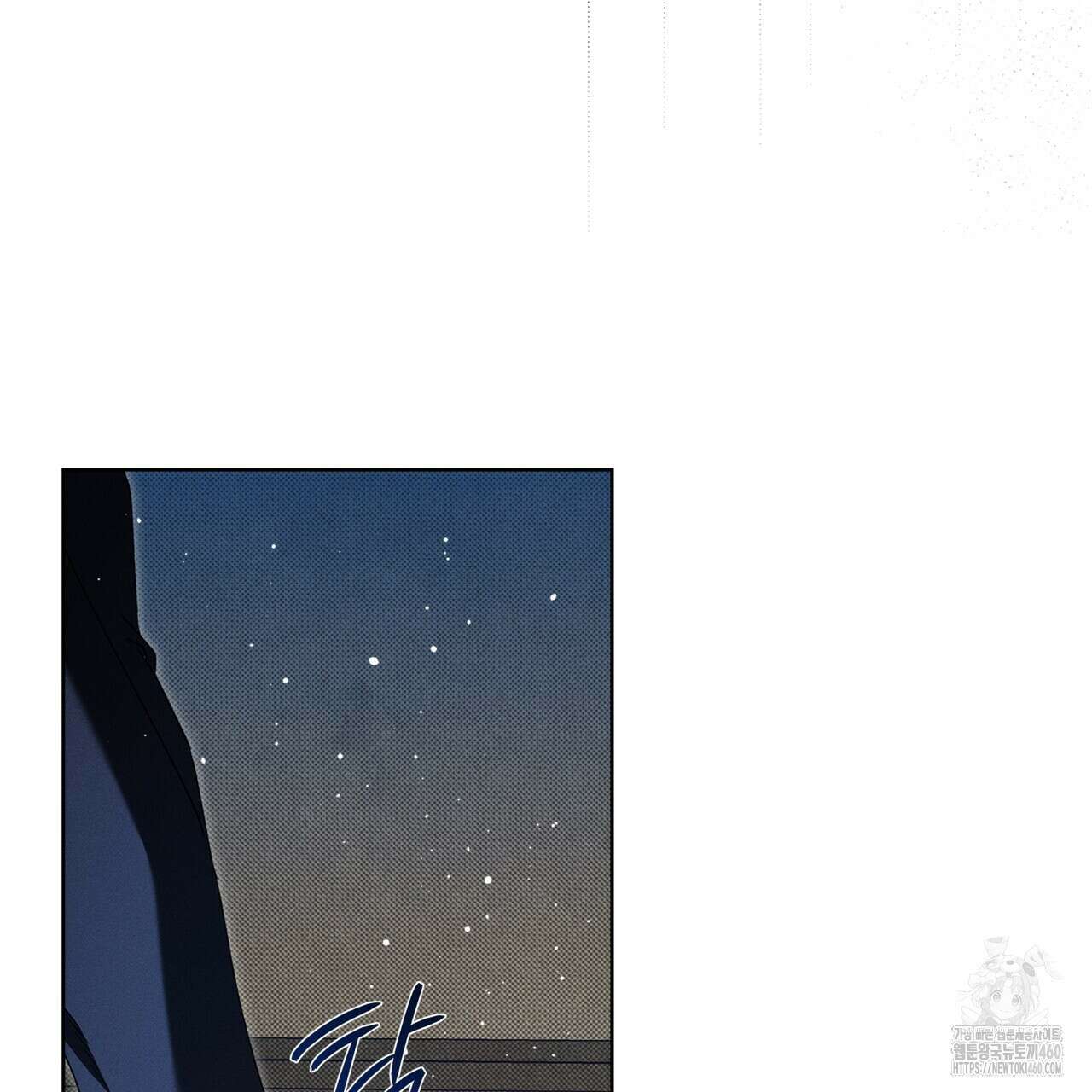 불우한 삶 7화 17