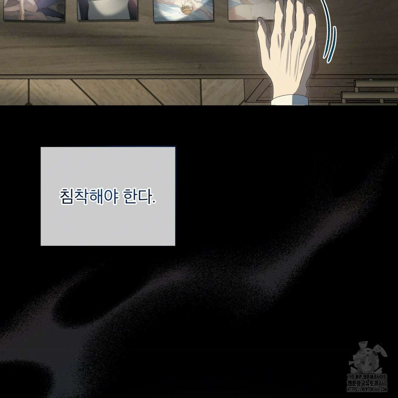불우한 삶 7화 20