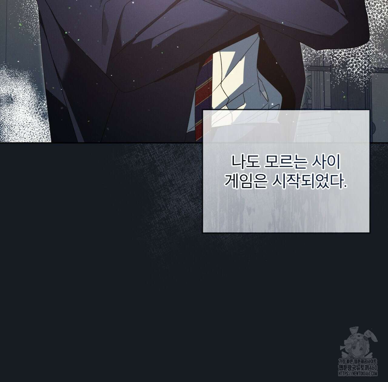 불우한 삶 7화 22