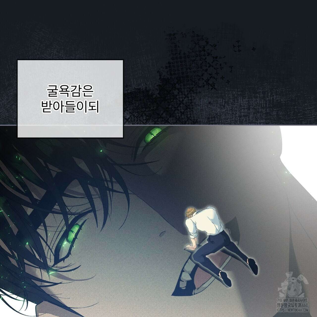 불우한 삶 7화 23