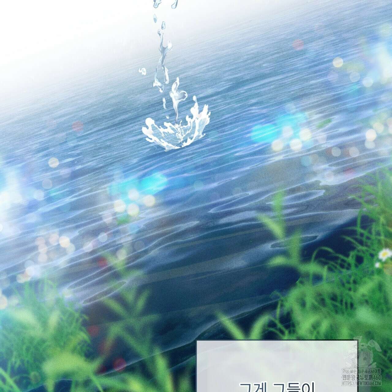 불우한 삶 7화 30