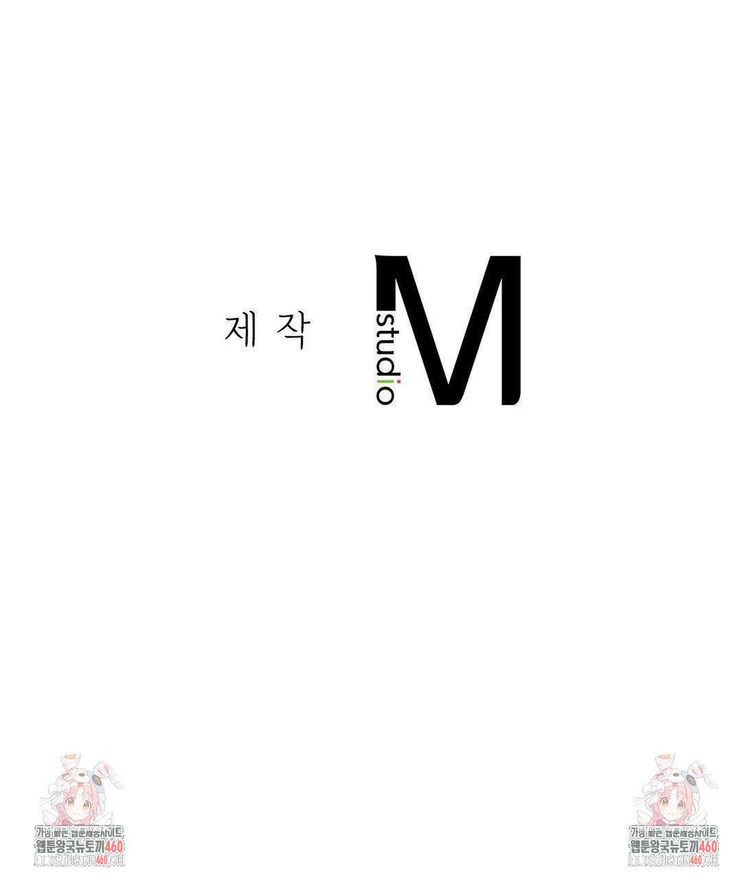 하는 중전 44화 36