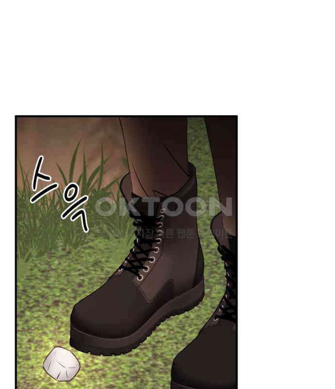 악녀는 조용히 살고싶을 뿐인데! 29화 67