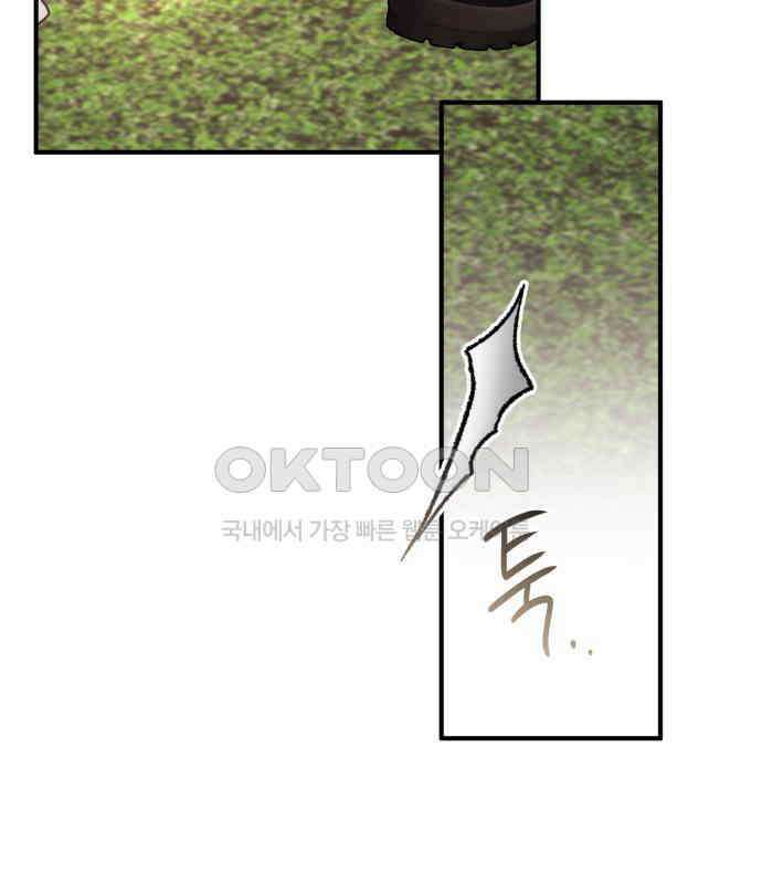 악녀는 조용히 살고싶을 뿐인데! 29화 68