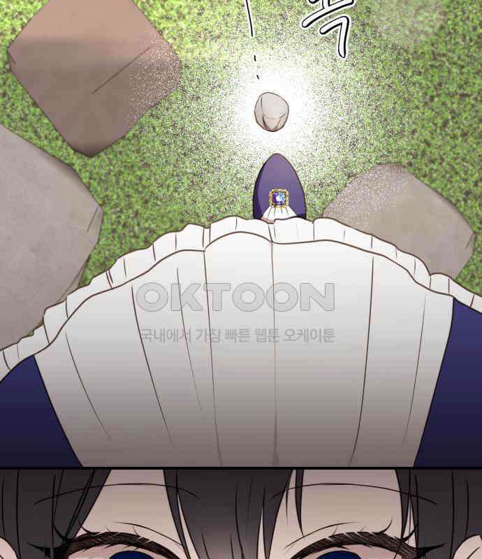 악녀는 조용히 살고싶을 뿐인데! 29화 71
