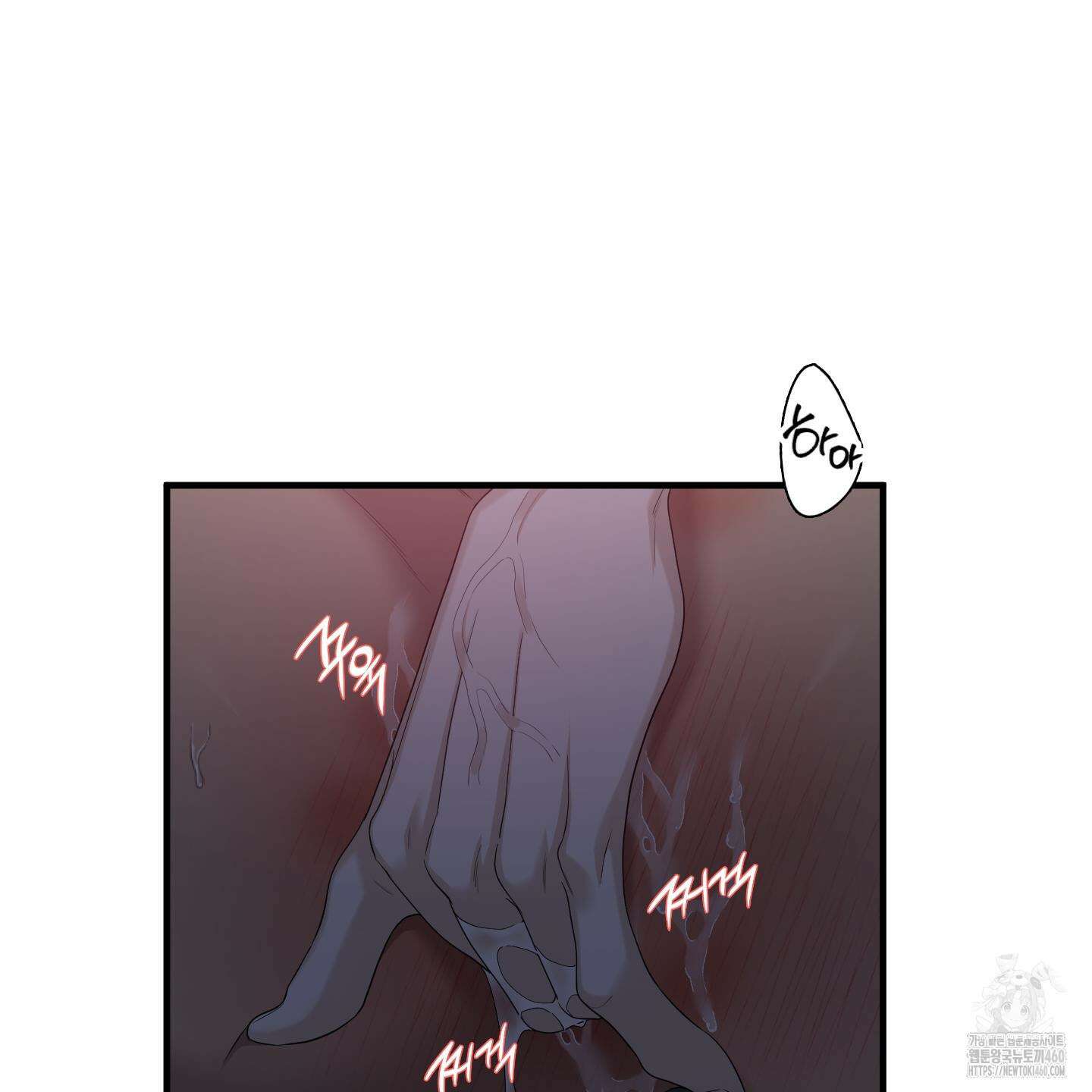 Dear. 00(디어, 제로제로) 17화 5