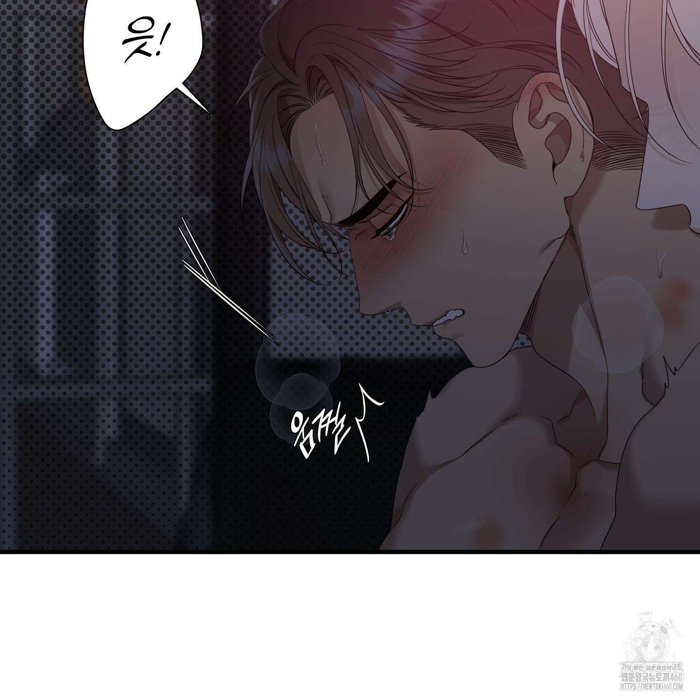 Dear. 00(디어, 제로제로) 17화 7