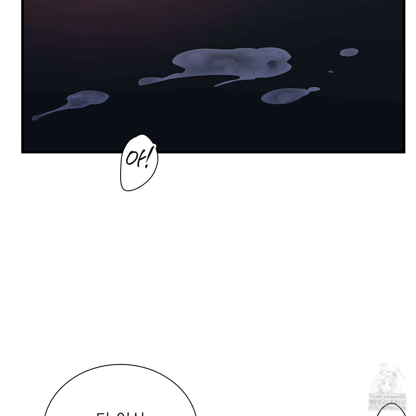 Dear. 00(디어, 제로제로) 17화 12
