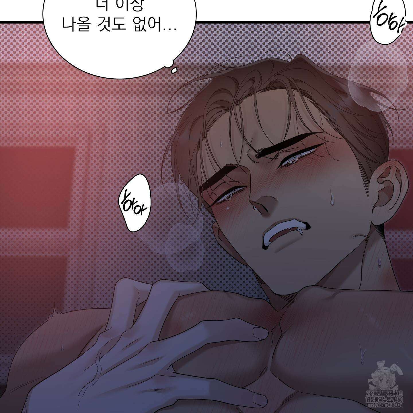 Dear. 00(디어, 제로제로) 17화 13