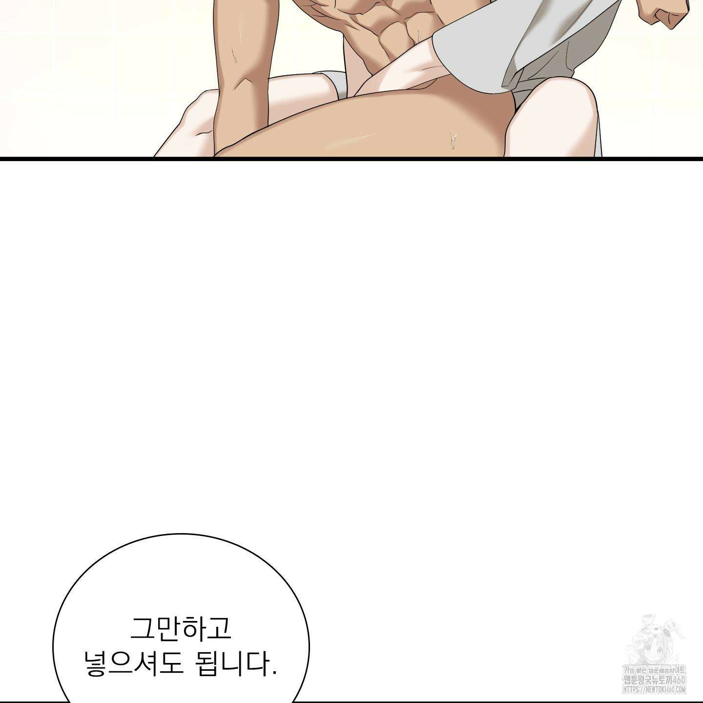 Dear. 00(디어, 제로제로) 17화 16