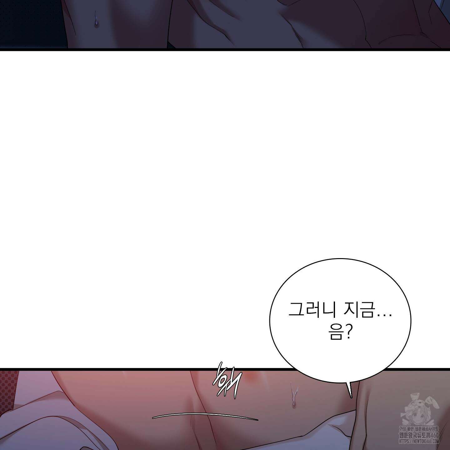 Dear. 00(디어, 제로제로) 17화 20