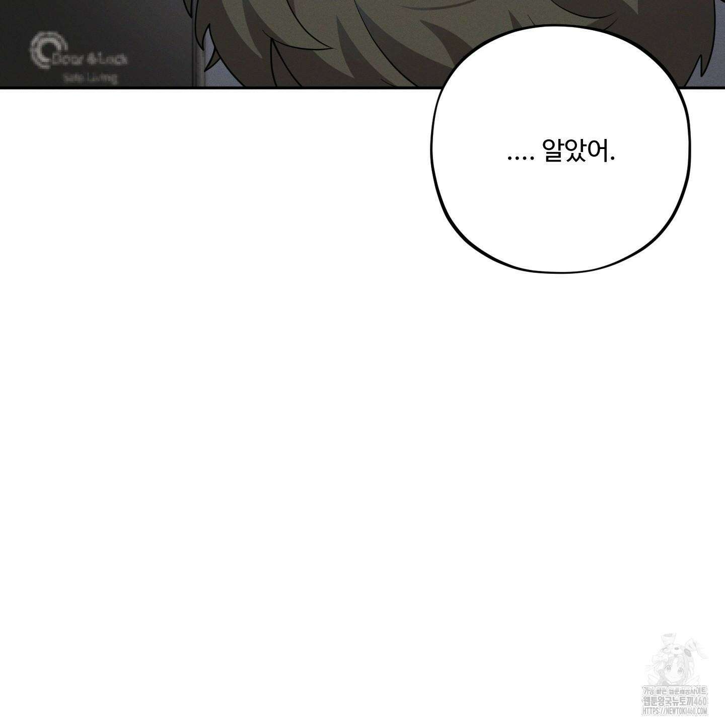 내가 너를 사랑하는 이야기 20화 10