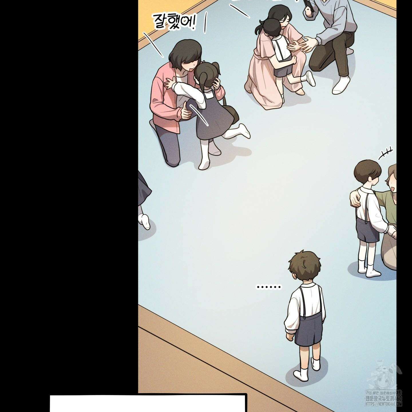 내가 너를 사랑하는 이야기 20화 31