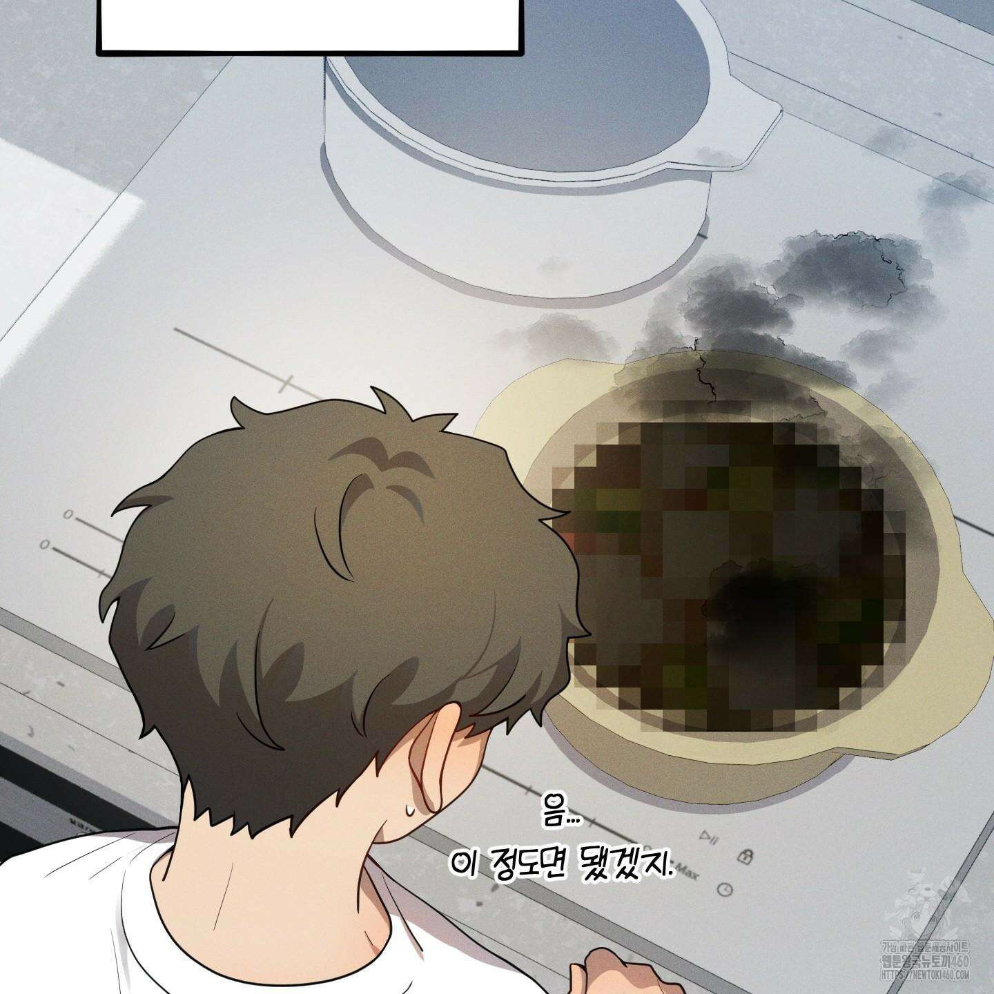 내가 너를 사랑하는 이야기 20화 40