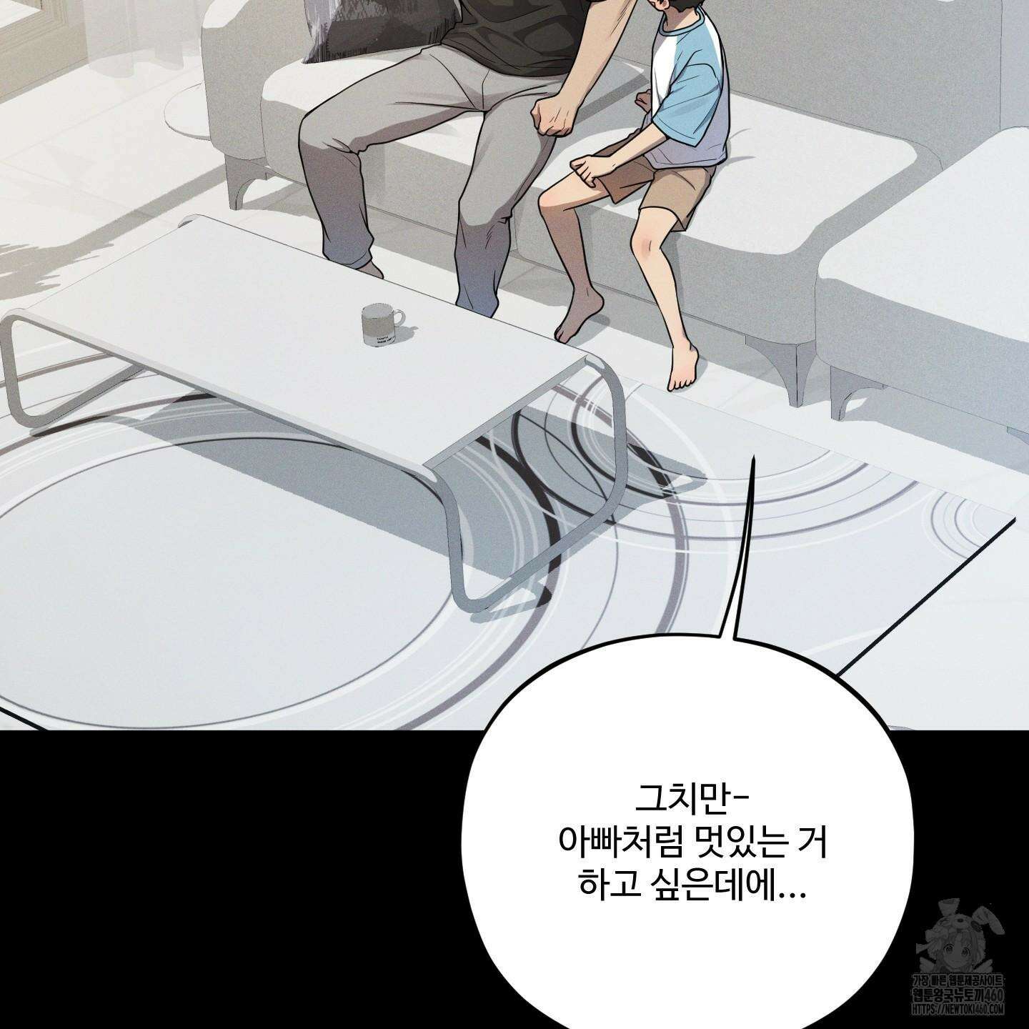 내가 너를 사랑하는 이야기 20화 66