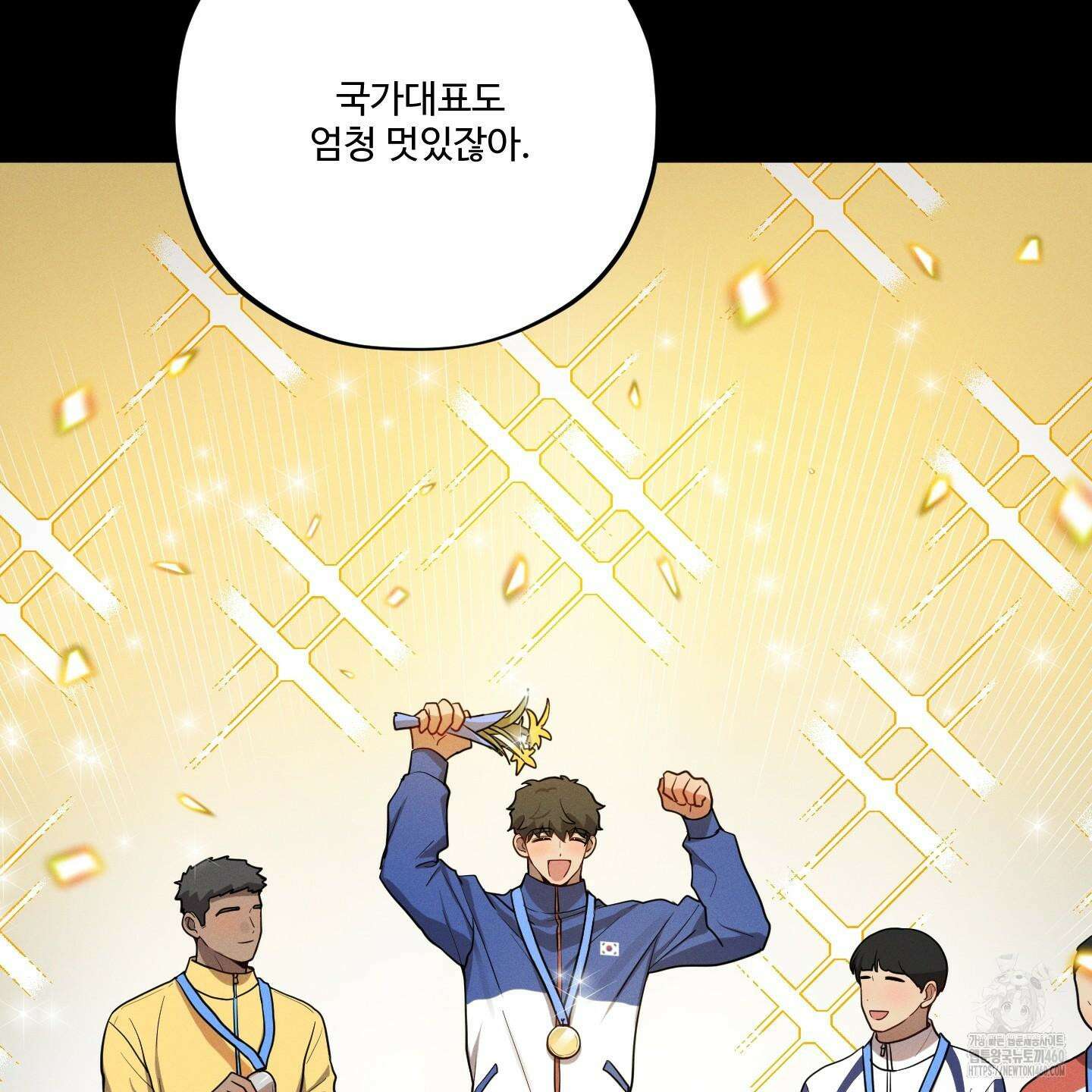 내가 너를 사랑하는 이야기 20화 72