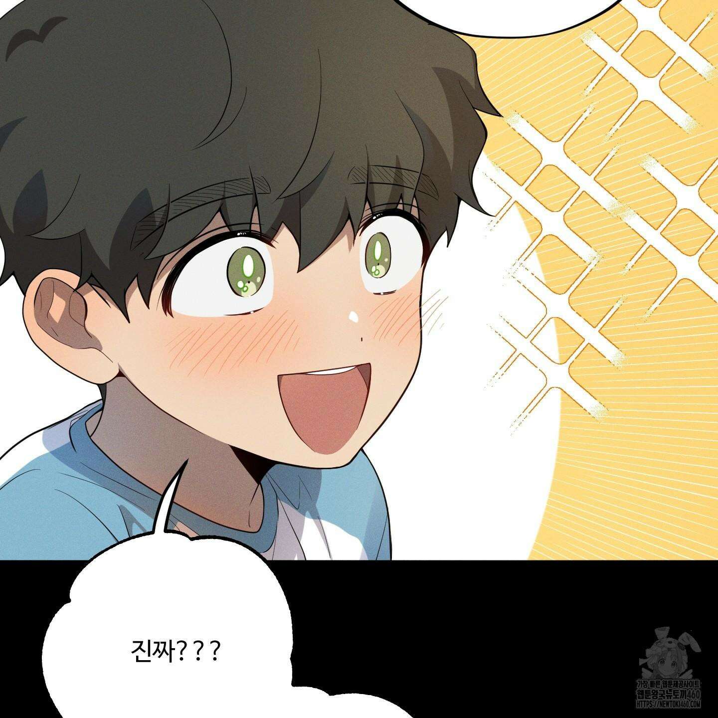 내가 너를 사랑하는 이야기 20화 78
