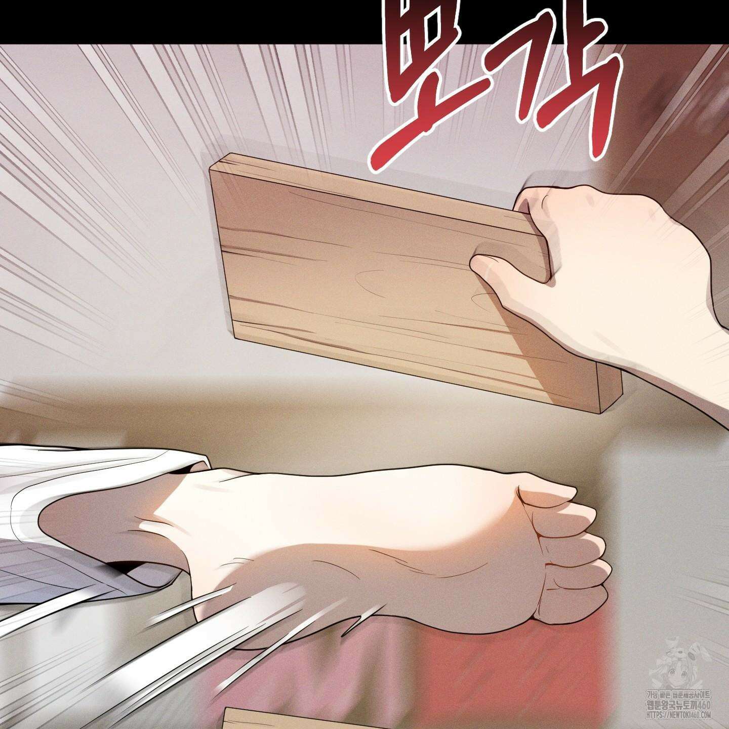 내가 너를 사랑하는 이야기 20화 82
