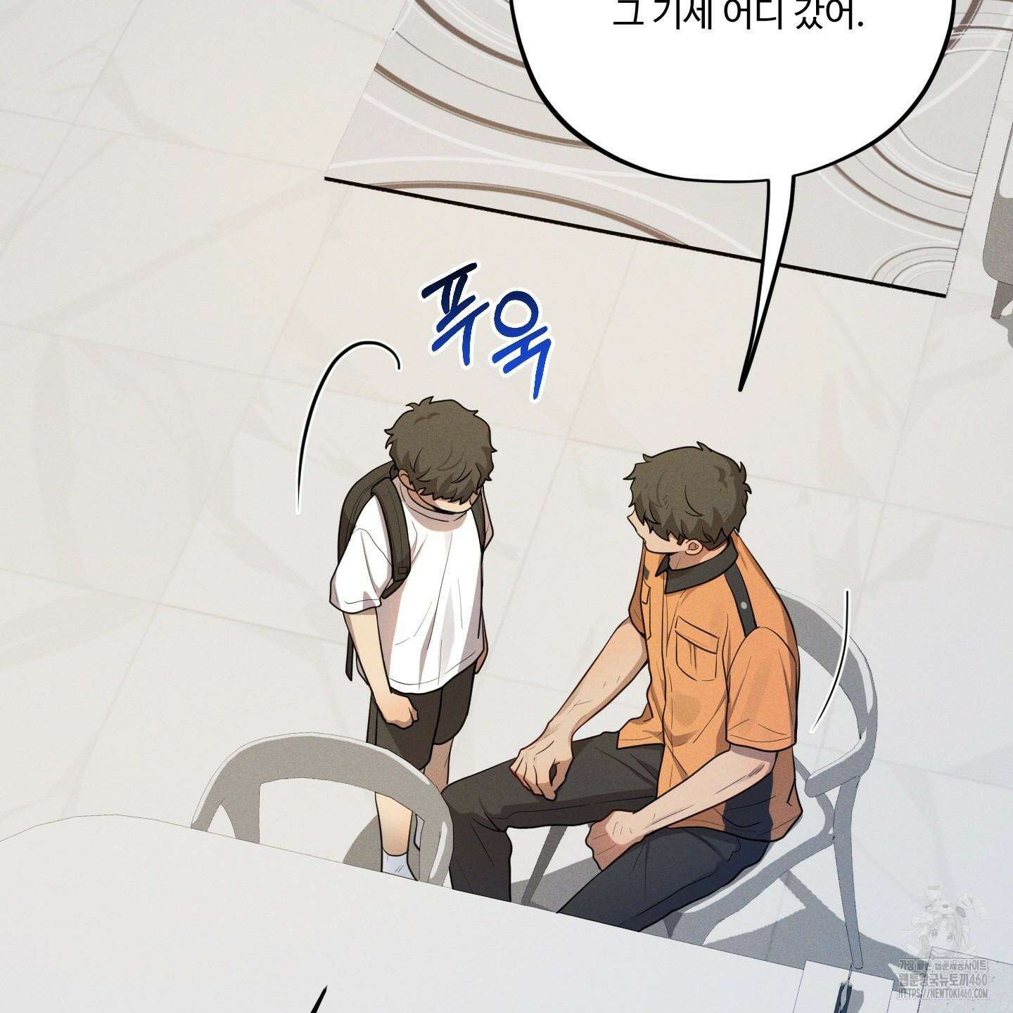 내가 너를 사랑하는 이야기 20화 91