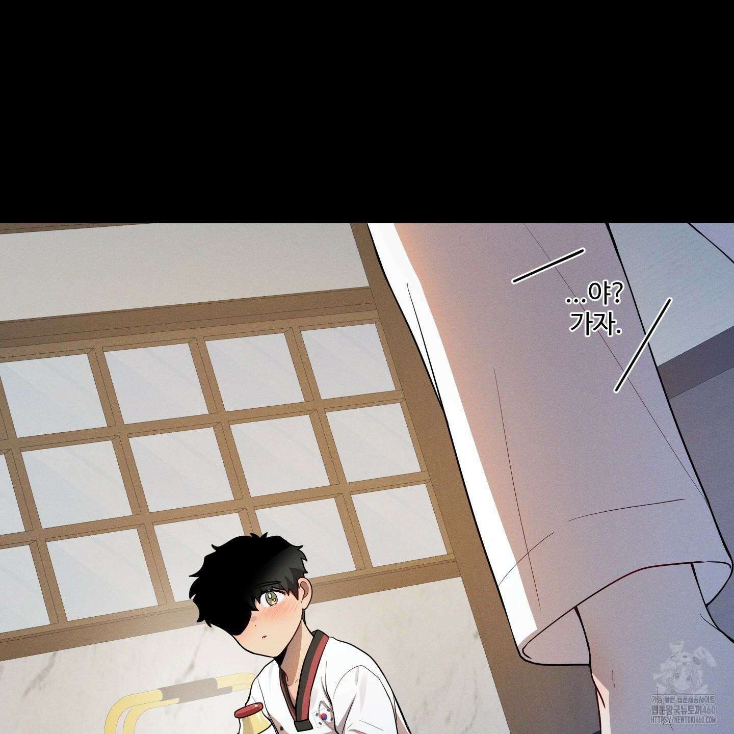 내가 너를 사랑하는 이야기 20화 116