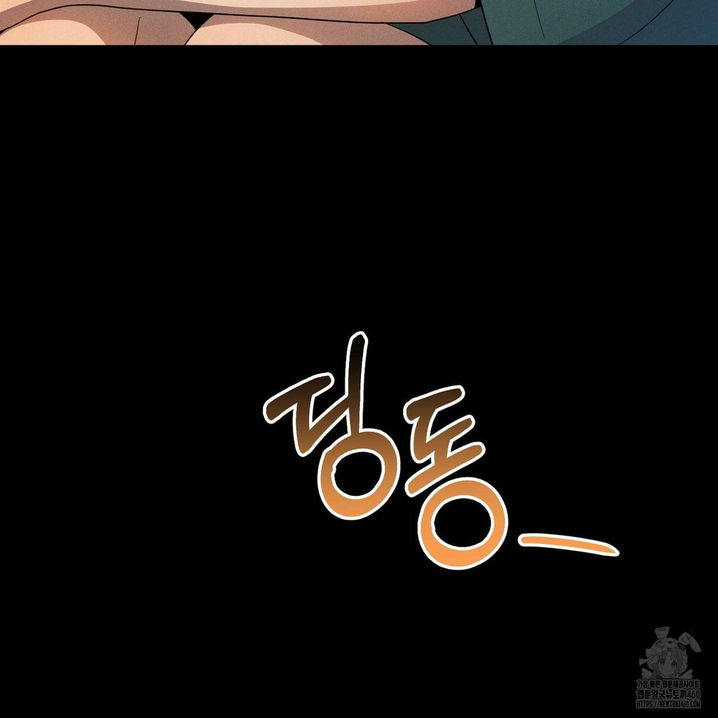 내가 너를 사랑하는 이야기 20화 127