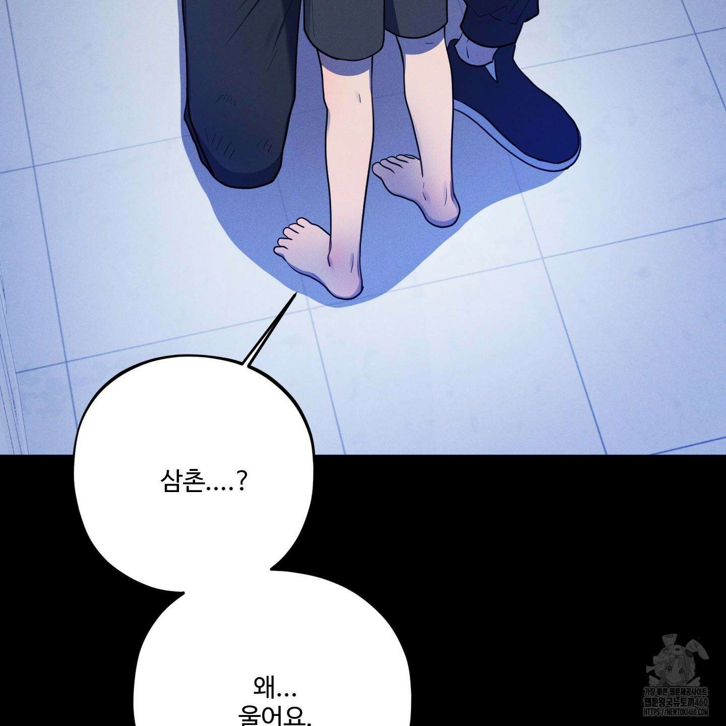 내가 너를 사랑하는 이야기 20화 136