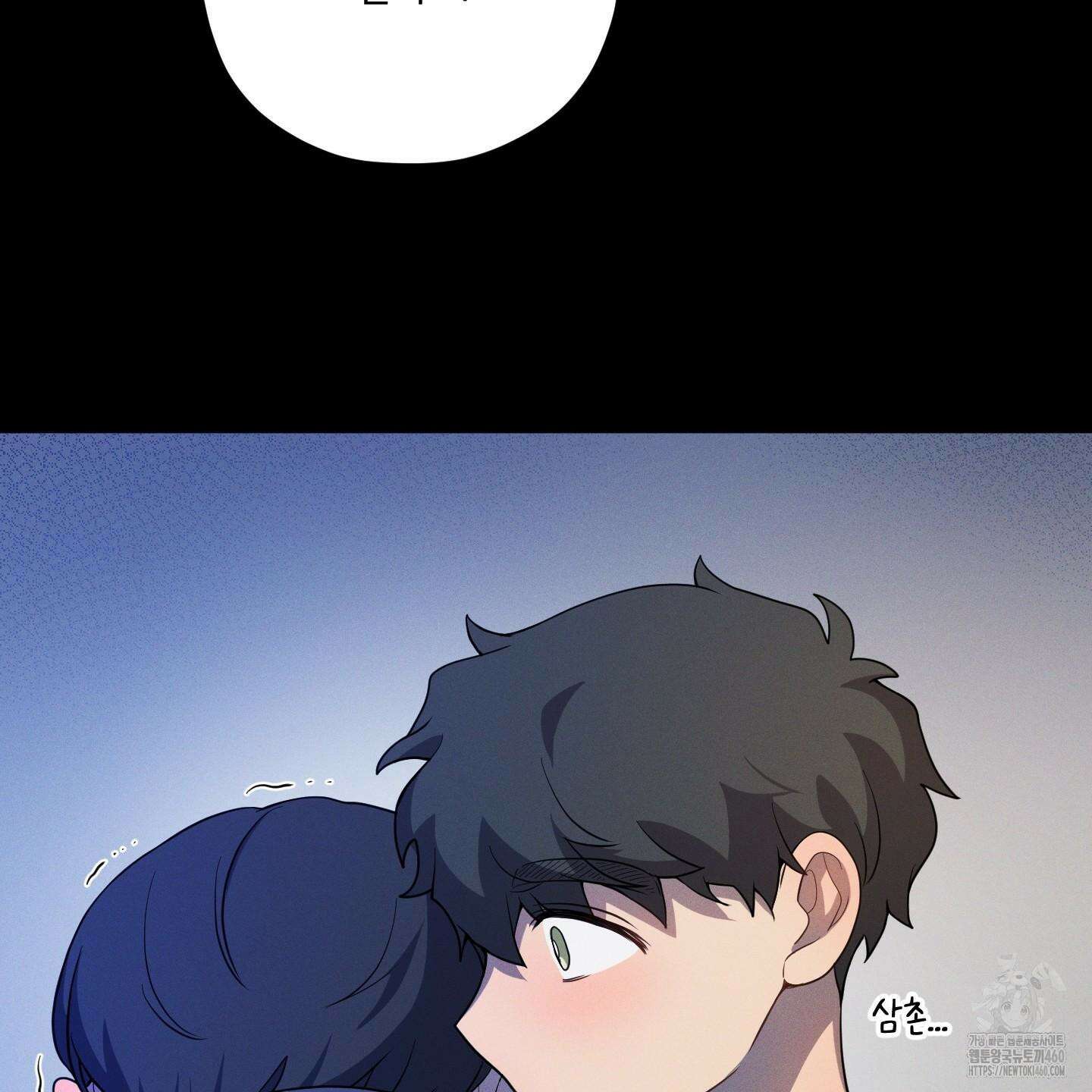 내가 너를 사랑하는 이야기 20화 137