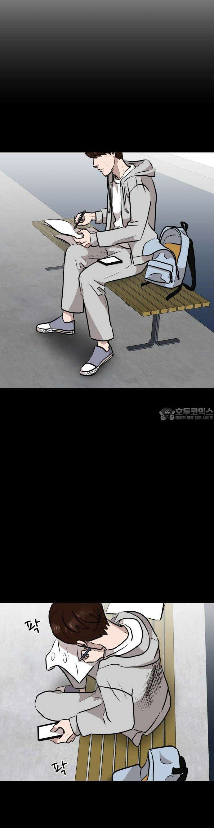 개꿈 32화 3
