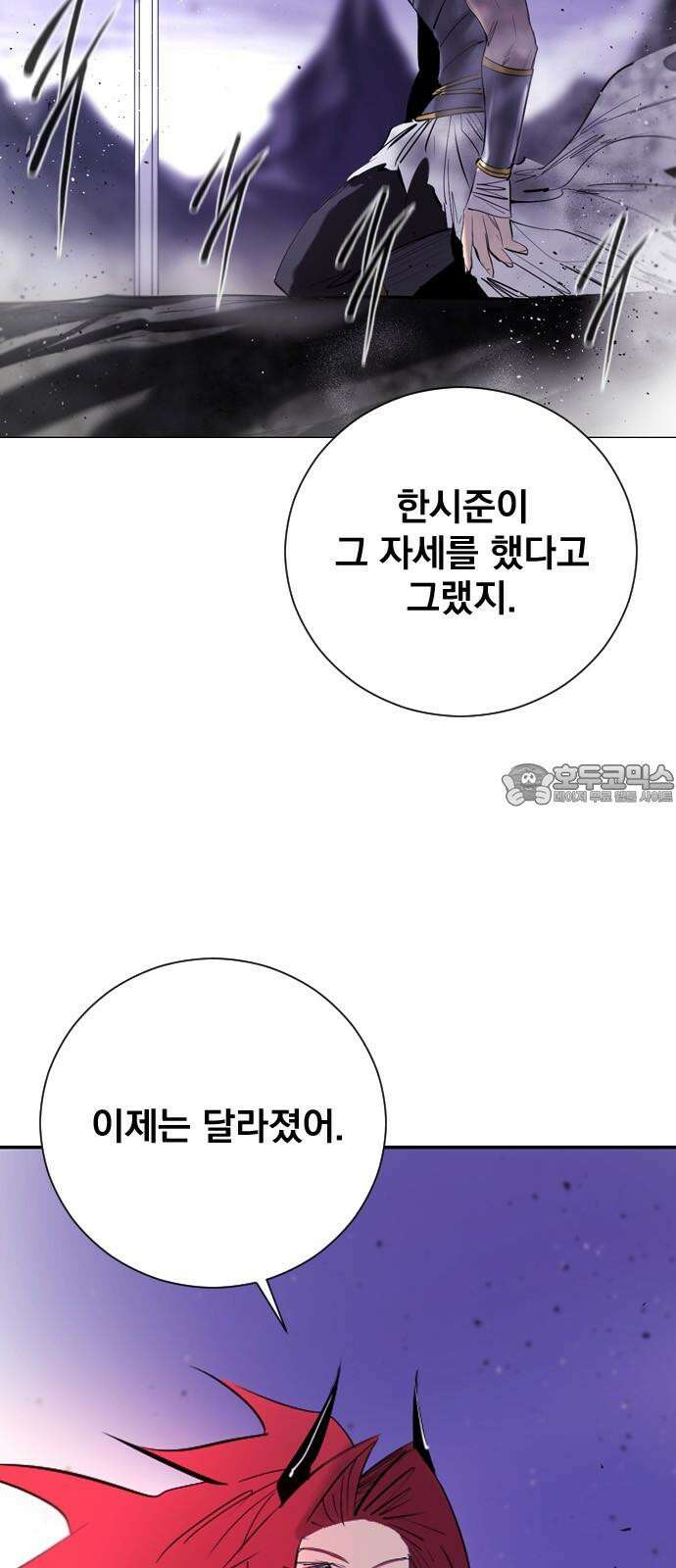 백년게임 2부 - 백년대전 140화 3