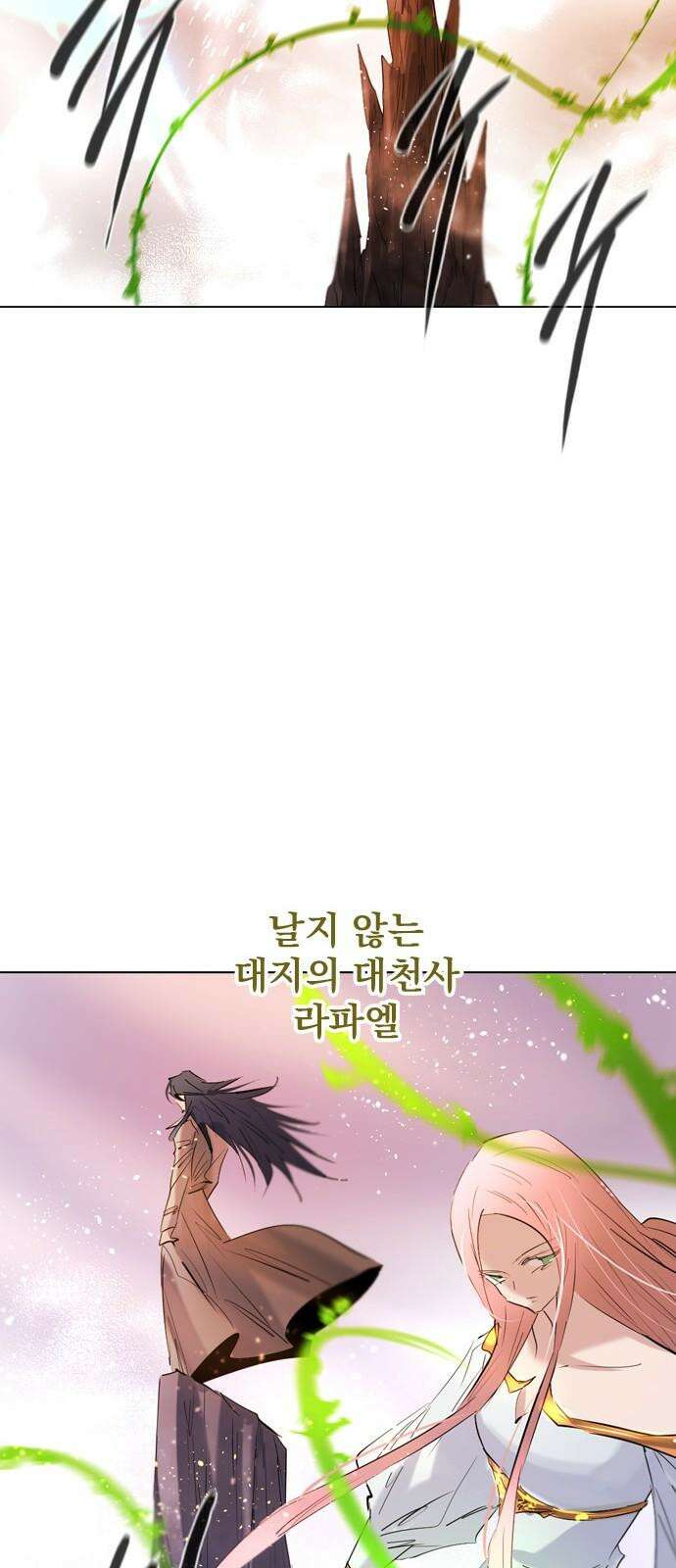 백년게임 2부 - 백년대전 140화 20