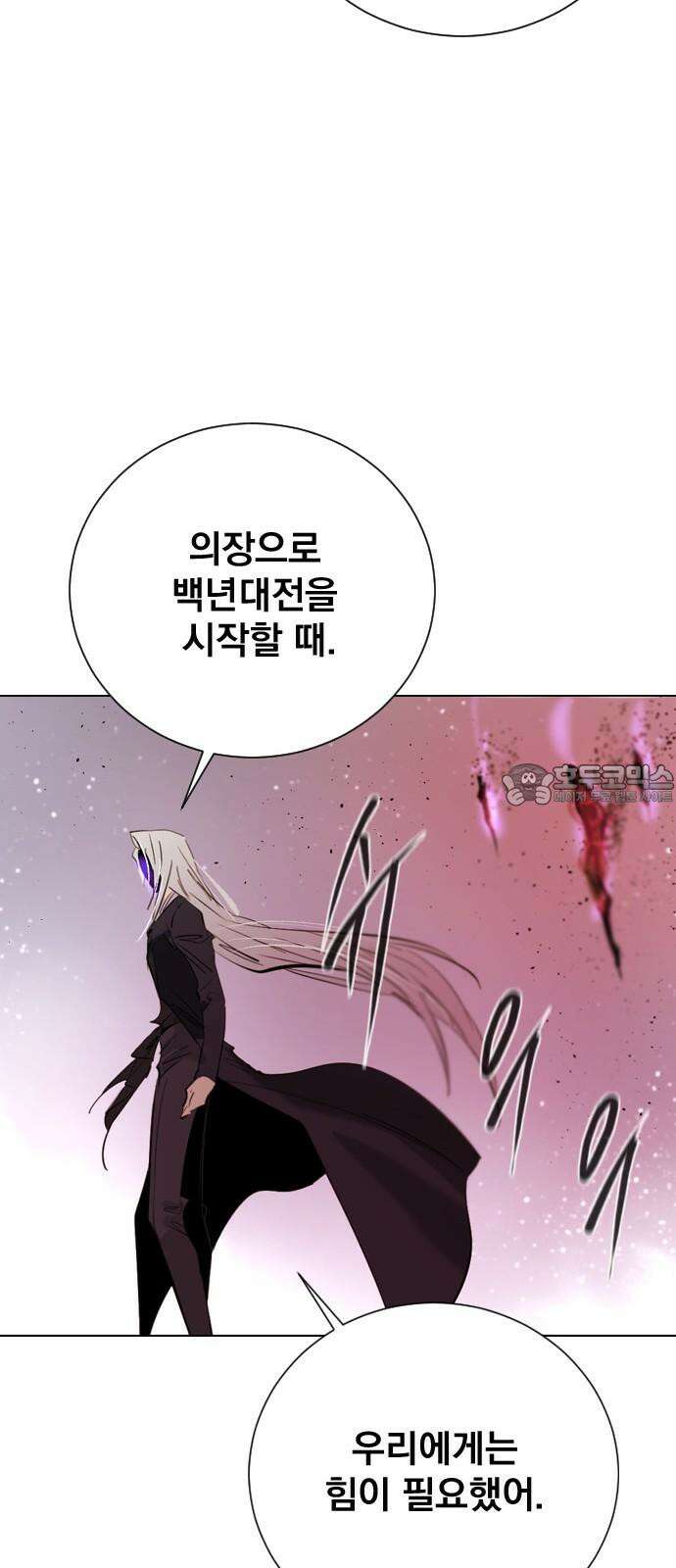 백년게임 2부 - 백년대전 140화 27