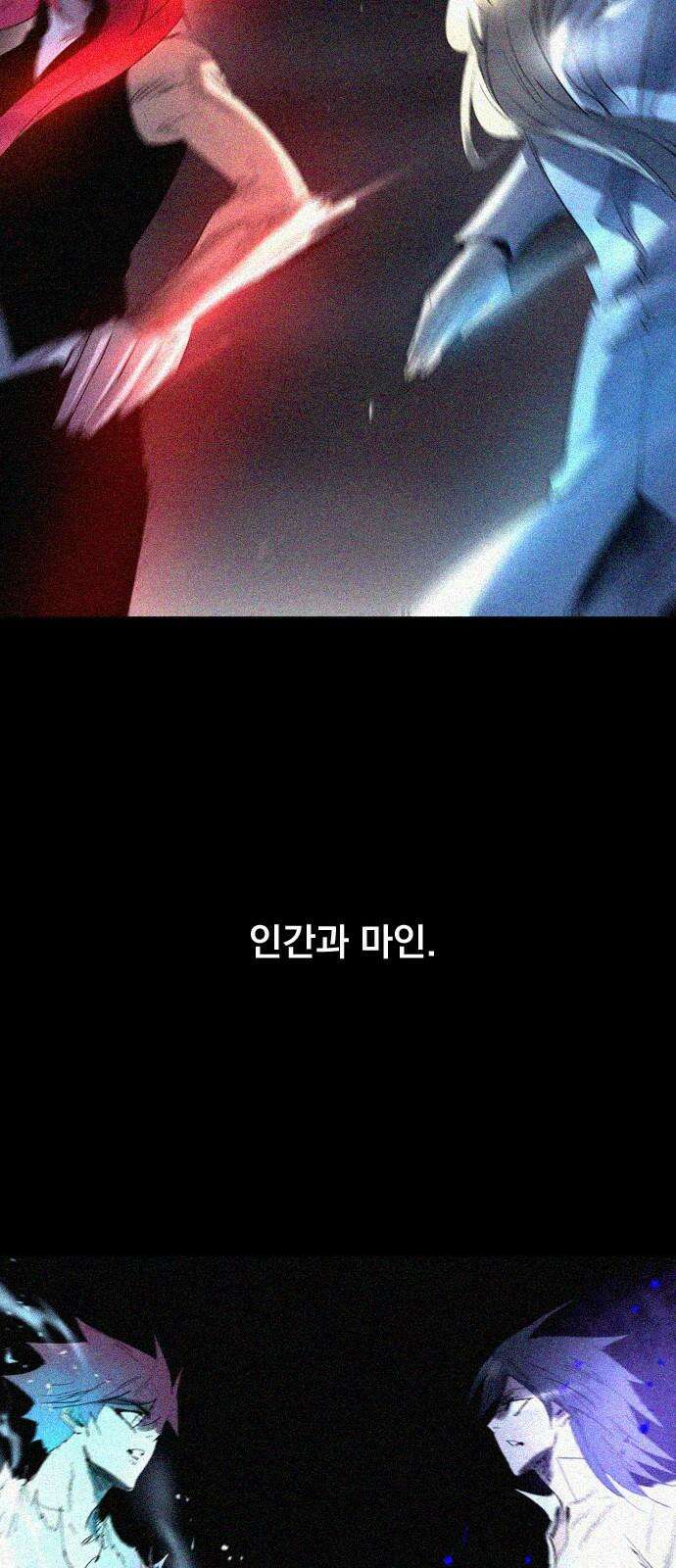 백년게임 2부 - 백년대전 140화 29