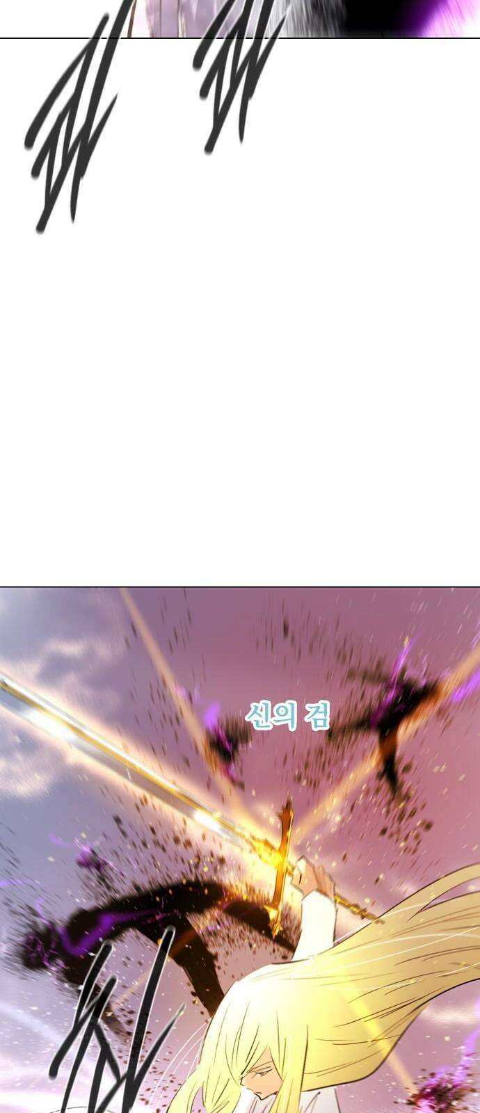백년게임 2부 - 백년대전 140화 37